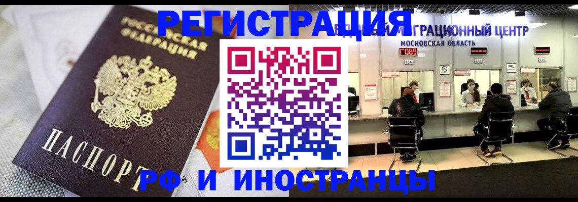 найти адрес прописки в Реже